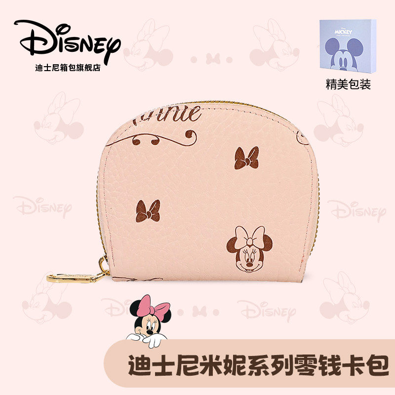 迪士尼米妮卡包证件收纳包一体2025新款卡通儿童零钱包女小巧轻便