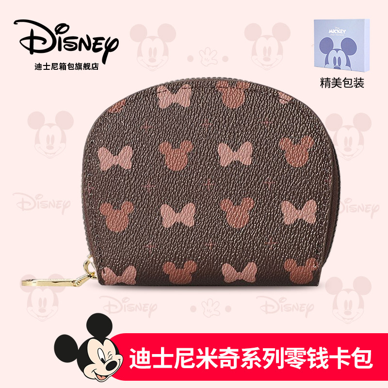 迪士尼卡包2025新款女士正品银卡收纳包多卡位证件包生日礼物卡夹