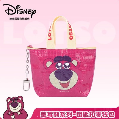 迪士尼草莓熊包包挂饰