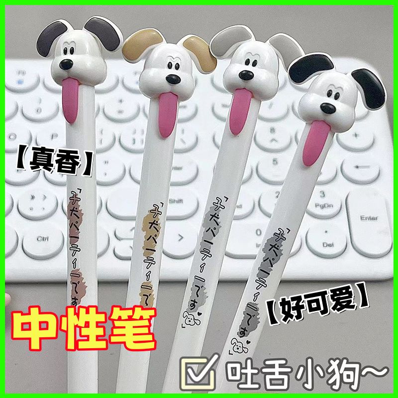 创意拉动出芯0.5中性笔高