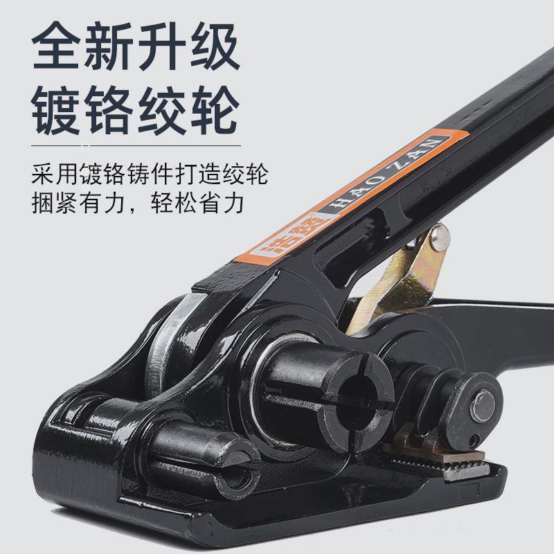 塑钢带打包机手动打包机手工塑料带收紧器捆扎机拉紧器打包工具