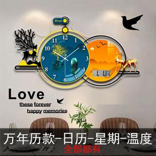 网红创意轻奢时尚 客厅钟表2024新款 高档简约现代家用大气静音挂钟