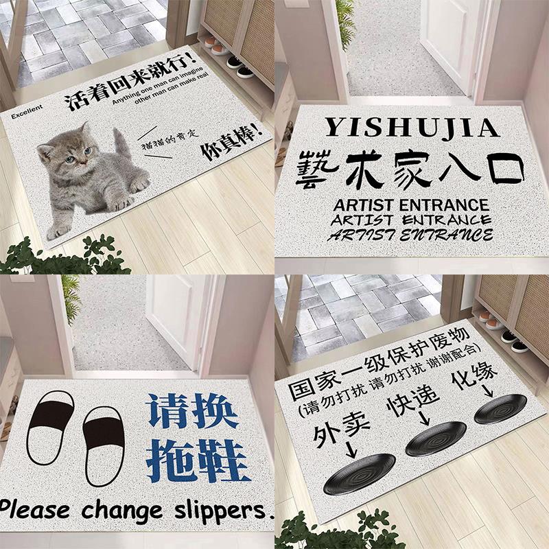 入门地垫2024新款pvc可裁剪进门脚垫门口防滑垫丝圈家用进门地毯