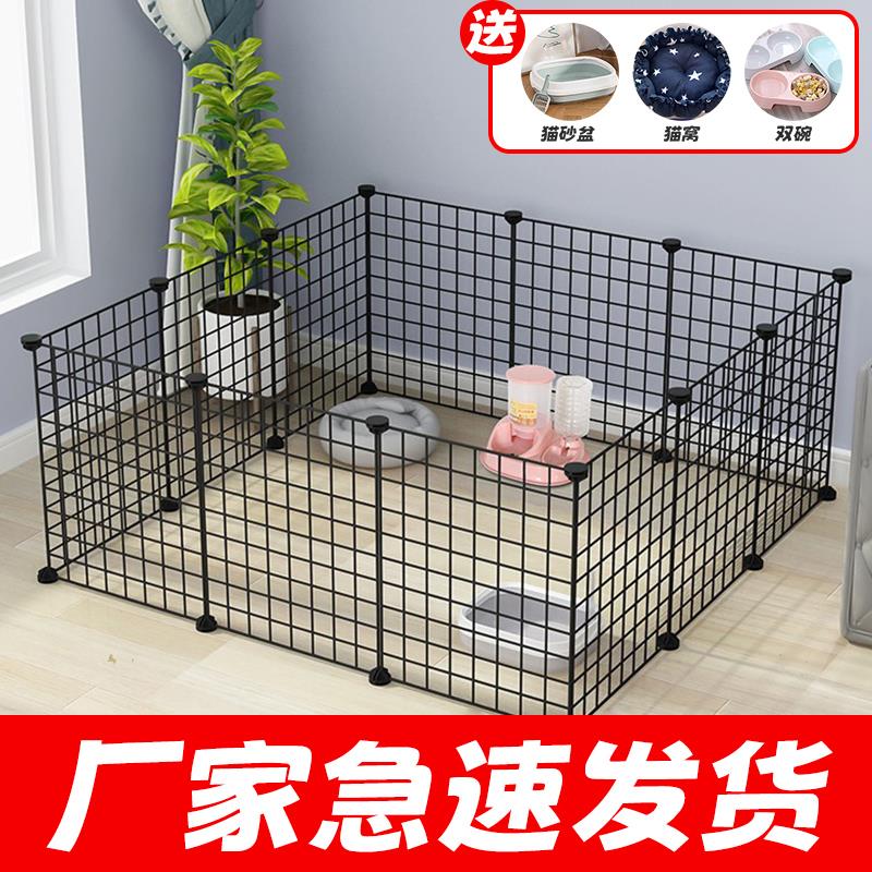 猫狗笼子家用室内栅栏兔子笼子围栏宠物半封闭室内外防越狱可拆卸