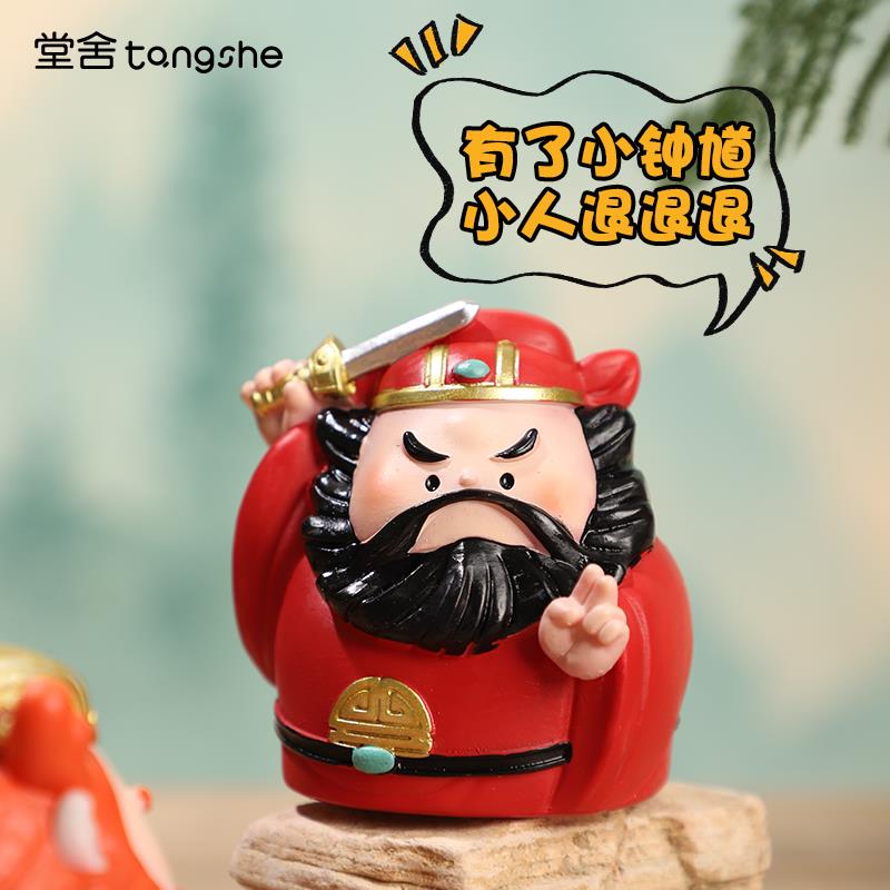 福气小神仙摆件创意钟馗妈祖办公桌面情绪解压防小人Q版国潮手办