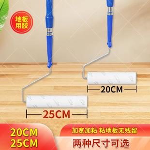 粘尘纸除尘替换粘毛滚刷 加长粘毛器滚筒家用地板粘毛器宠物可撕式