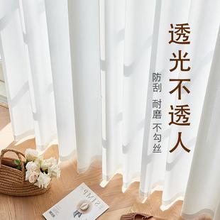 幻影纱帘透光不透人白纱窗帘2024加厚半遮光北欧客厅阳台飘窗防晒