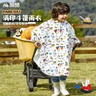 宝宝幼儿园小孩小学生书包位女童上学亲子款 旅喆儿童雨衣男斗篷式