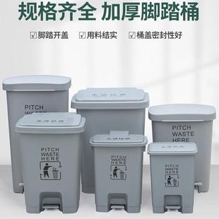 45l客厅收纳桶大号商用 25升垃圾桶30l大容量脚踏带盖家用厨房窄款