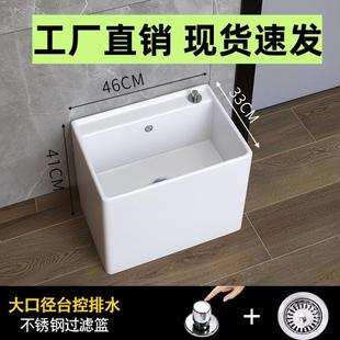 大号墩布池盆陶瓷拖把池槽池地盆拖布池家用卫生间 阳台小号落地式