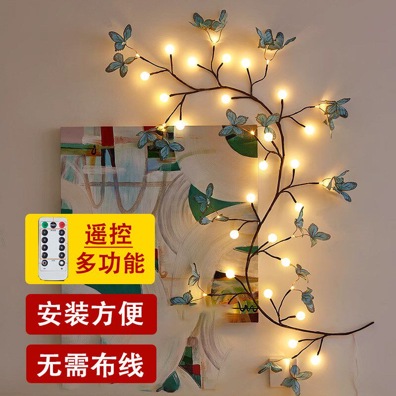 LD蝴蝶藤条灯树枝仿真布置室内装饰浪漫造型卧室墙面背景氛围灯