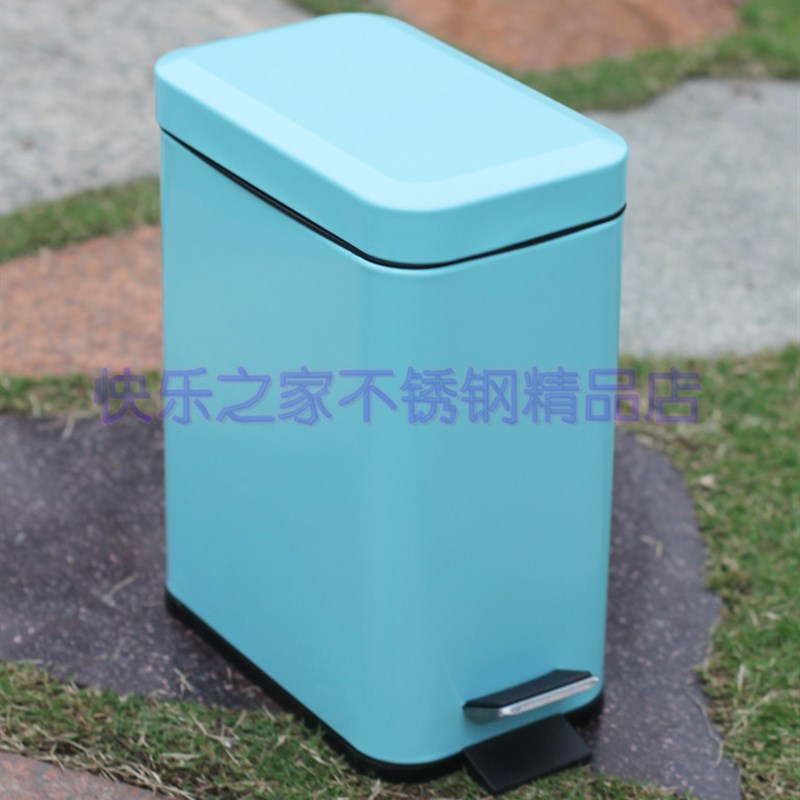 包邮 5L长方形垃圾桶 喷色脚踏垃圾桶 卫生间 房间 时尚创意