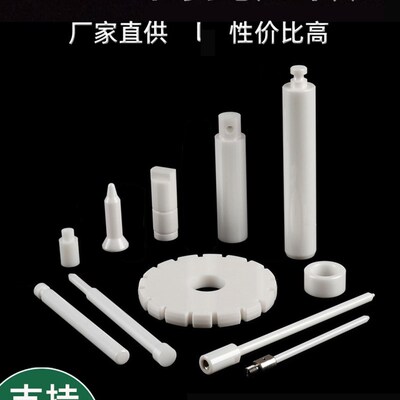 工业陶瓷零件氧化铝陶瓷板片环套柱Q绝缘氧化锆陶瓷块