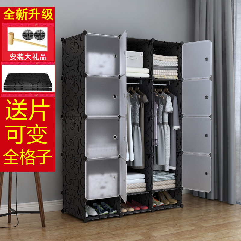 家用卧室塑料现代出租房用组装收纳柜框架结构经济型