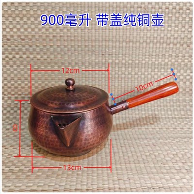带盖子铜茶壶煮茶器罐罐茶壶手工加厚侧把公道杯铜壶分茶器电陶炉