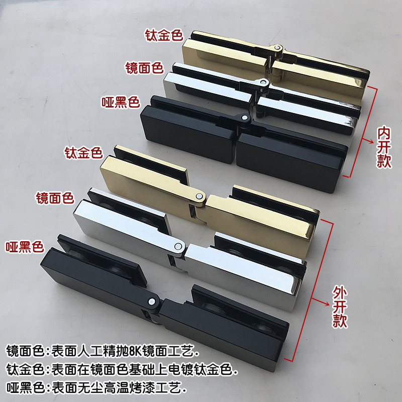 长方形无弹性任意角度304不锈钢浴室淋浴房玻璃门合页铰链门夹