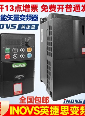 IND英捷思变频器原装Y Y9 Y3 风机流水线水泵电机调速器