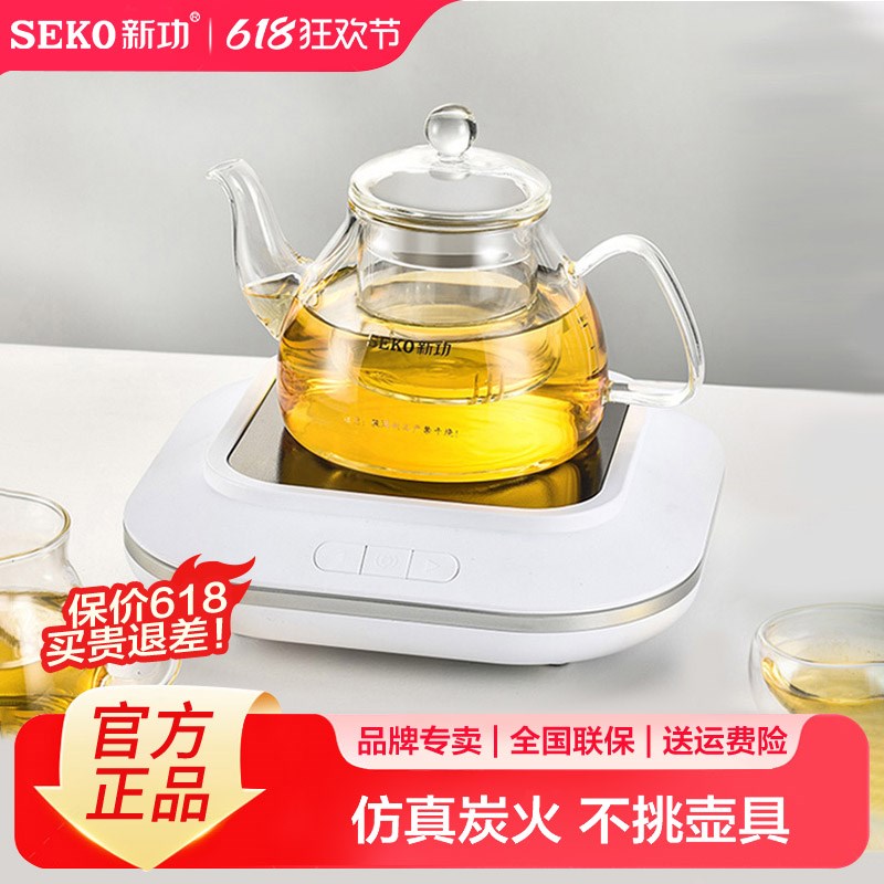 新功Q24电陶炉小型玻璃台式铁壶银壶烧水煮茶壶煮茶器家用泡茶炉