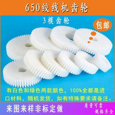630高速绞线机齿轮650恩祥束丝绞铜机尼龙塑钢绞距正反转变换传动