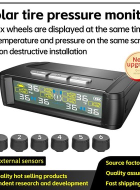 u ie eue monio轮胎压监测房车轮胎检测仪外置免拆