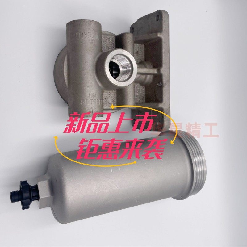 适用卡特D D F  G 9E机油外壳,五金/工具,挖掘机,淘宝优惠券,粉丝福利购,淘宝优惠卷