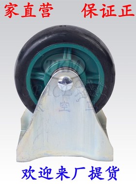 寸绿色连卡德环保静音手推车脚轮轱辘定向轮LHU轮