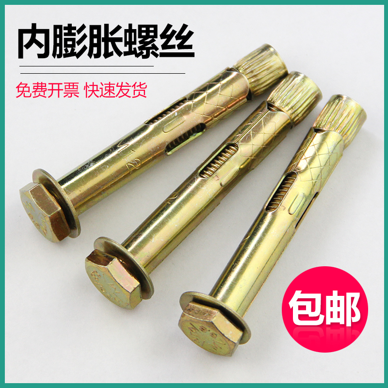 镀锌外六角壁虎内膨胀螺丝地板膨胀锥母拉爆六角管M6MM0M2