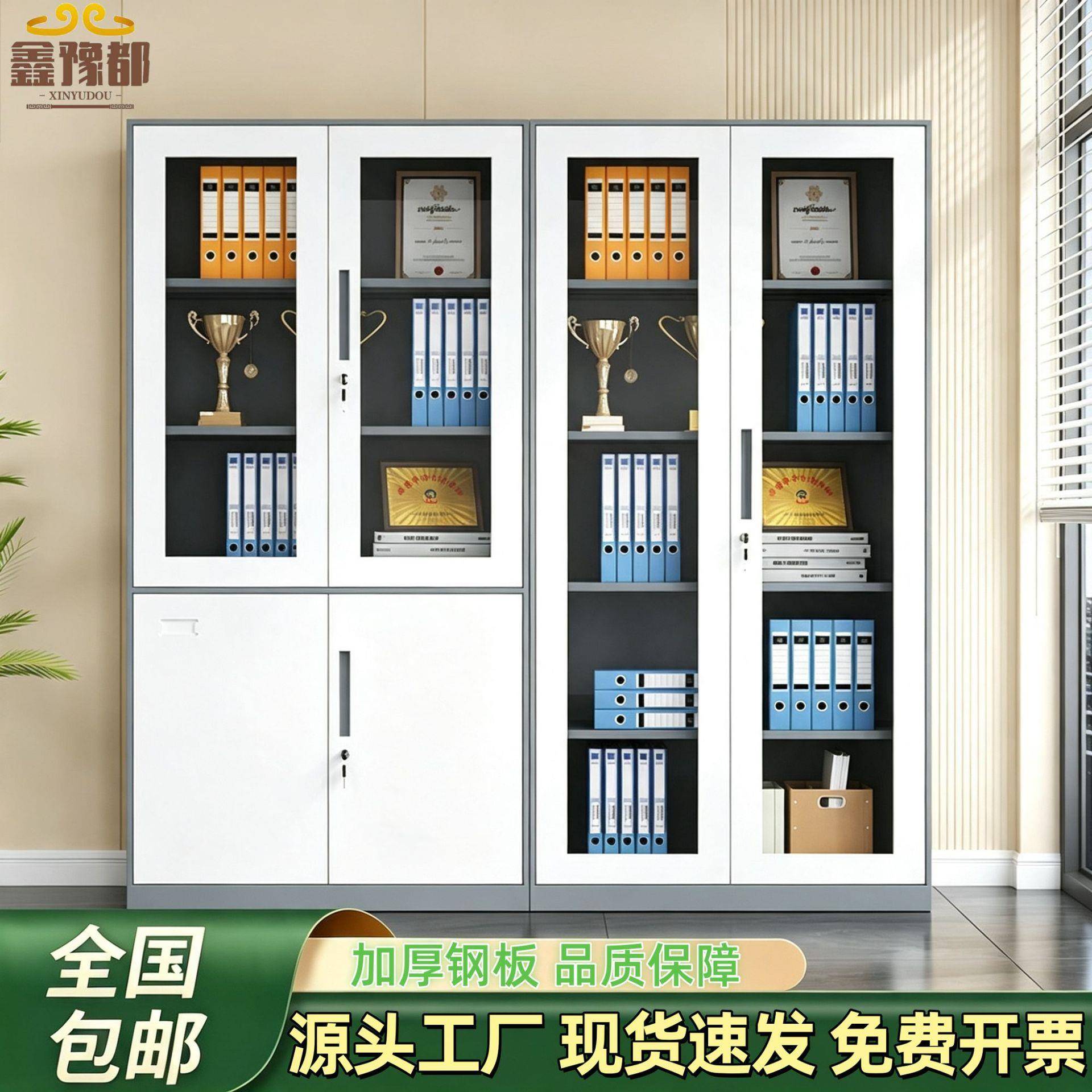 公室窄边文件资料柜铁皮档案柜玻璃书柜抽屉矮柜多门钢制更衣柜图片