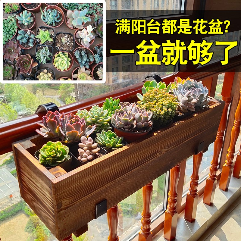 多肉花盆家用长方形防腐木花箱种植箱户外庭院阳台植物长条种菜盆