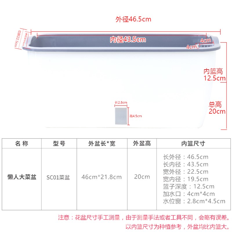 家用阳台专用种菜盆懒人塑料花盆家庭自吸水花箱长方形草莓种植箱