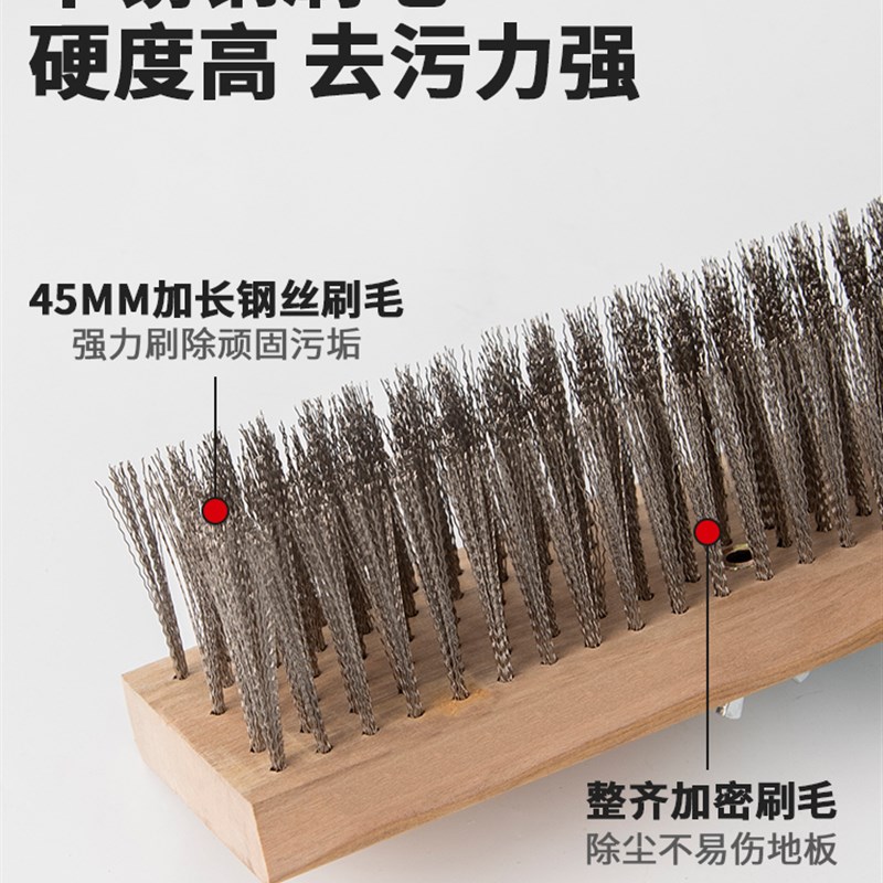 清洁擦铜丝刷家务厨房铁丝刷商用长柄钢丝刷子家用地板刷硬毛拖把