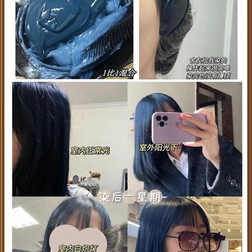蓝黑色染发膏染发剂奶闷青紫红冷灰栗棕色女男士纯黑茶色植物天然