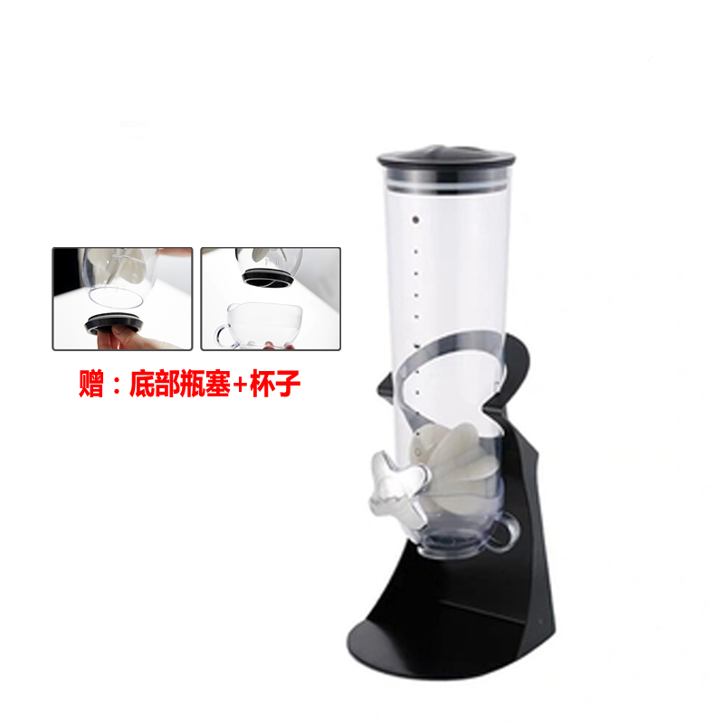 麦片机杂粮储物罐厨房干果零食罐收纳罐谷物分配器狗粮猫粮储存桶