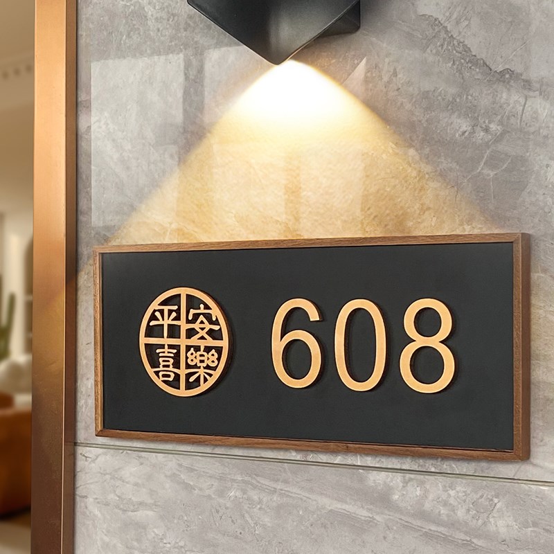 2024年新款门牌号高级感号码牌家用入户门装饰定制酒店轻奢创意个