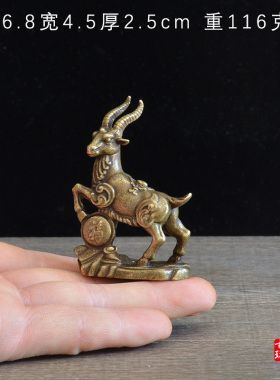 福寿吉祥羊铜雕小摆件古风铜器文玩茶宠古风怀旧装饰品艺术小摆件