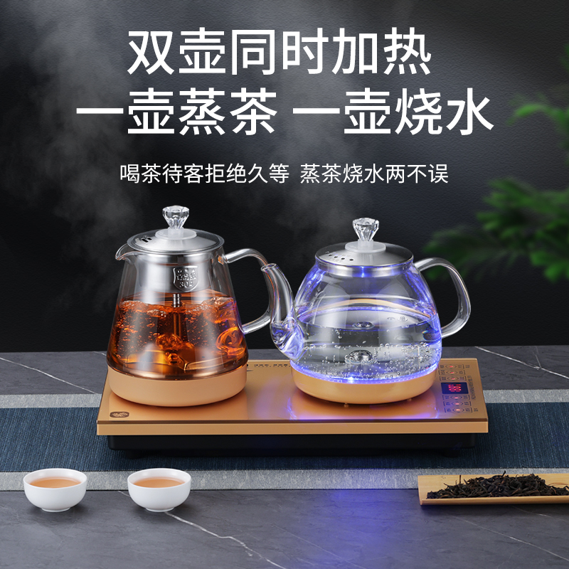 全自动底部双上水电热烧水壶家用茶台一体泡茶专用电磁煮茶炉具器