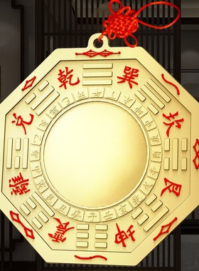 铜八卦镜挂件铜麒麟摆件一对套装办公室家居客厅摆件