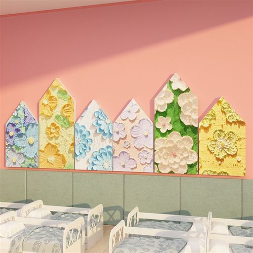 高端幼儿园楼梯墙面装饰班级文化走廊过道环境创布置材料主题成品