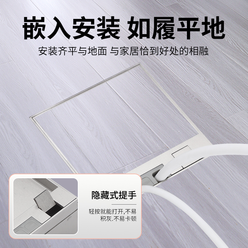 不锈钢铜超薄隐形纯平盒净水器茶室客厅2分3分水管进排水接头地插