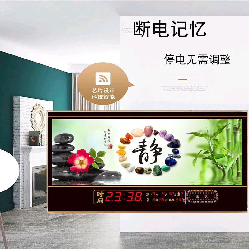 LED大字客厅万年历装饰画电子钟山水风景挂钟二十四节气静音钟表