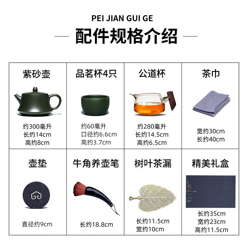 宜兴紫砂壶纯全手工泡茶壶国工名家用整套功夫茶具套装墨绿泥柱础