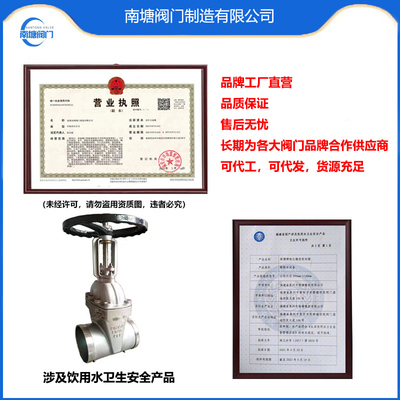 304不锈钢软密封沟槽式明杆闸阀Z81X-16P卡箍连接饮用水管道阀门