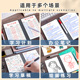 免费刻字儿童小白板写字板可擦记事板笔记本学习会议办公定制LOGO
