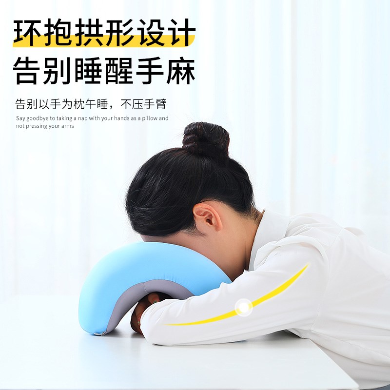 午睡枕小学生趴睡不压手儿童抱枕  午休枕头办公室午睡神器