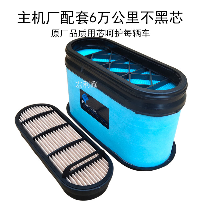 原厂约翰迪尔1204拖拉机空气滤芯迪尔954/1404/1604/1804空气滤芯