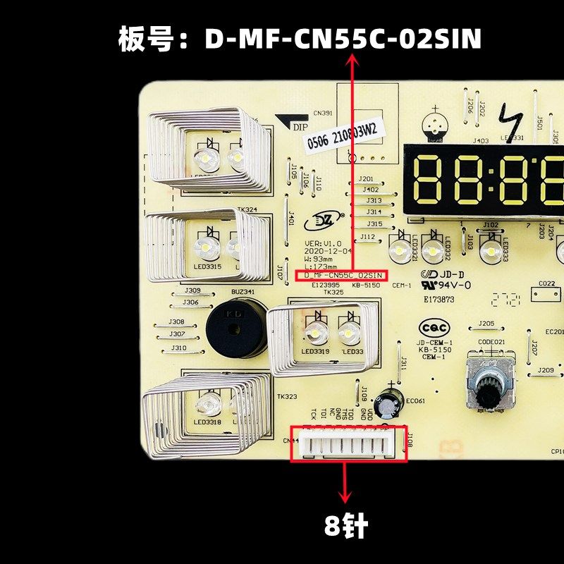 空气炸锅配件D-MF-CN55C-02SIN触摸按键控制板电脑显示板灯板线路,生活电器,其他生活家电配件,淘宝优惠券,粉丝福利购,淘宝优惠卷