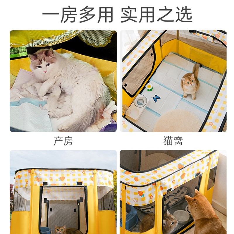 猫产房封闭式猫咪怀孕待产包专用生产用品全套育猫窝四季通用帐篷