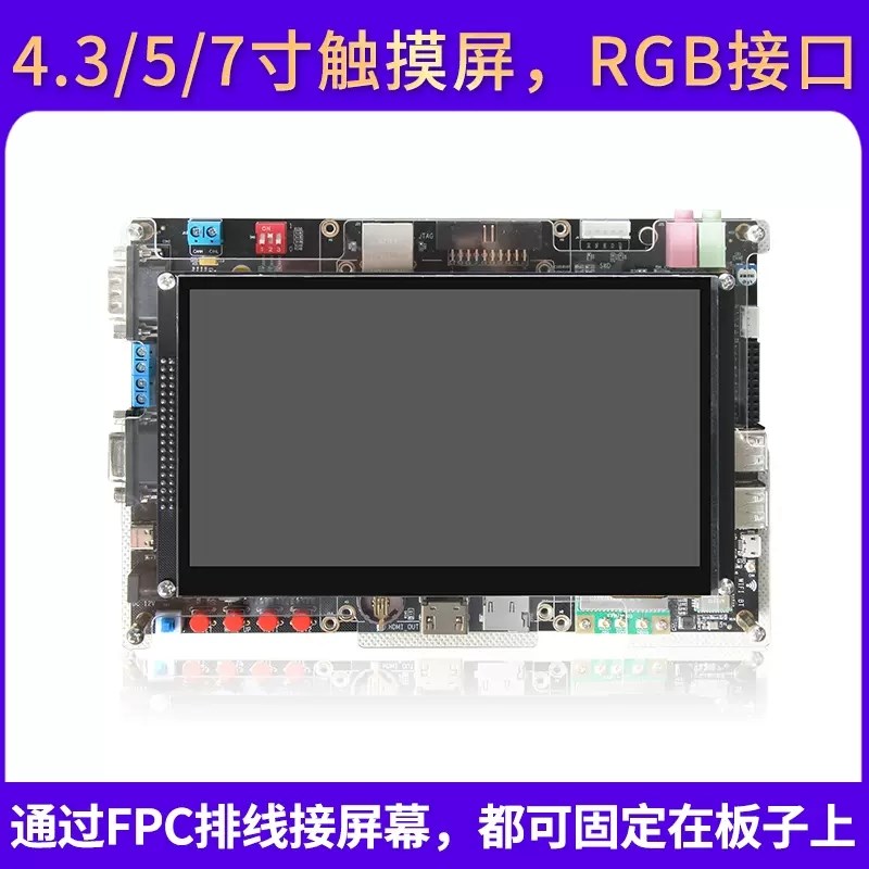 野火STM32MP157嵌入式Linux开发板ARM单片机学习板STM32MP1工控板
