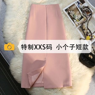 开叉a字裙子显高145xxs 150cm秋季 粉色半身裙女小个子西装 裙中长款