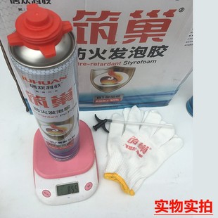 筑巢防火发泡胶填缝剂门窗泡沫胶填充剂膨胀胶防水发泡剂建筑用